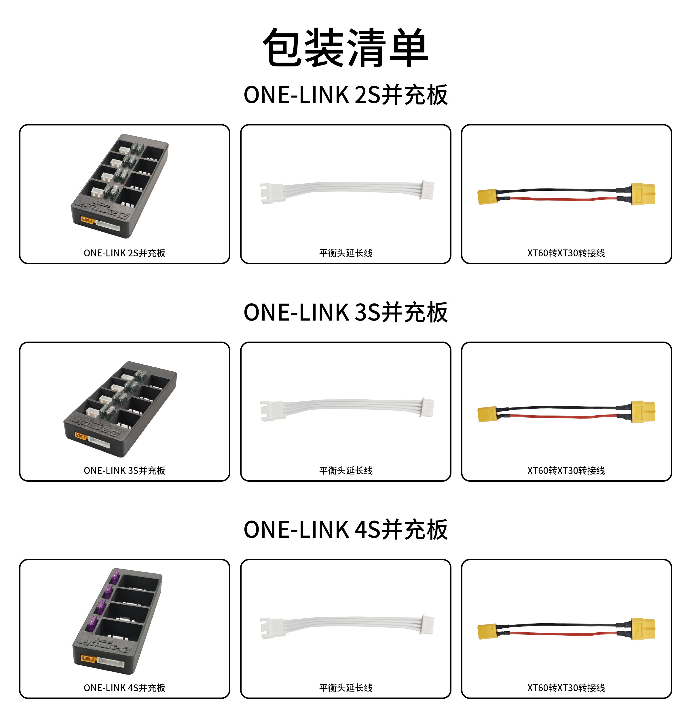 Плата для параллельной зарядки – обзор и цена Lipo Parallel Charging Board